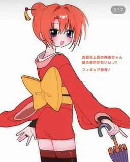 Profile image of 神楽