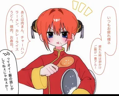 Profile image of 神楽