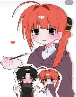 Profile image of 江華