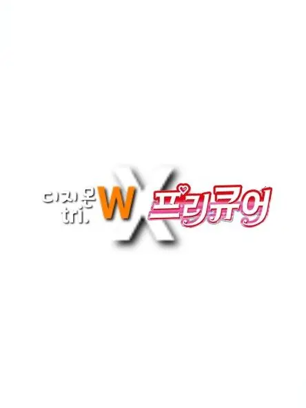 TealElk8784의 디지몬 트라이X프리큐어