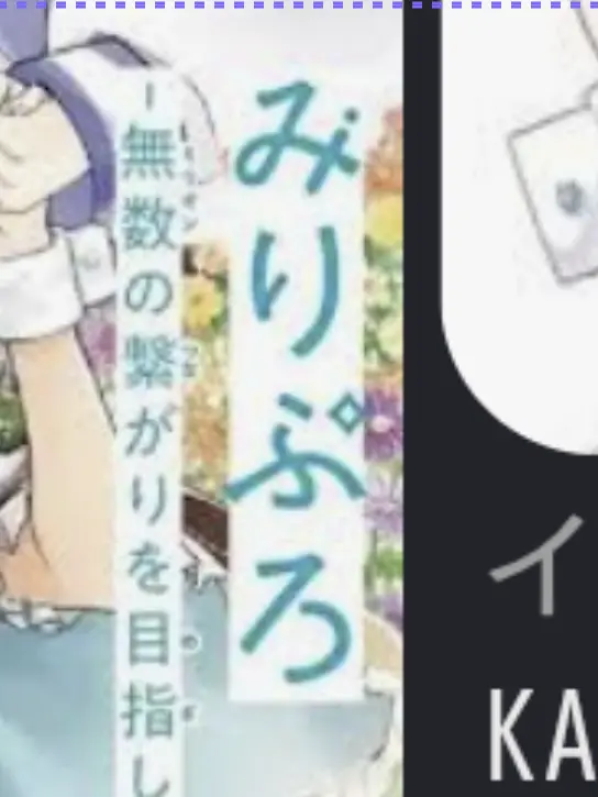 BarrenAnt7904의 ミリプロで家族になっちゃた？！