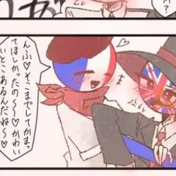 Profile image of フランス