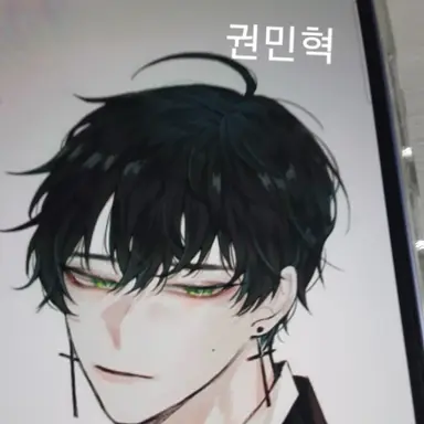 Profile image of 권민혁