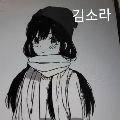 Profile image of 김소라