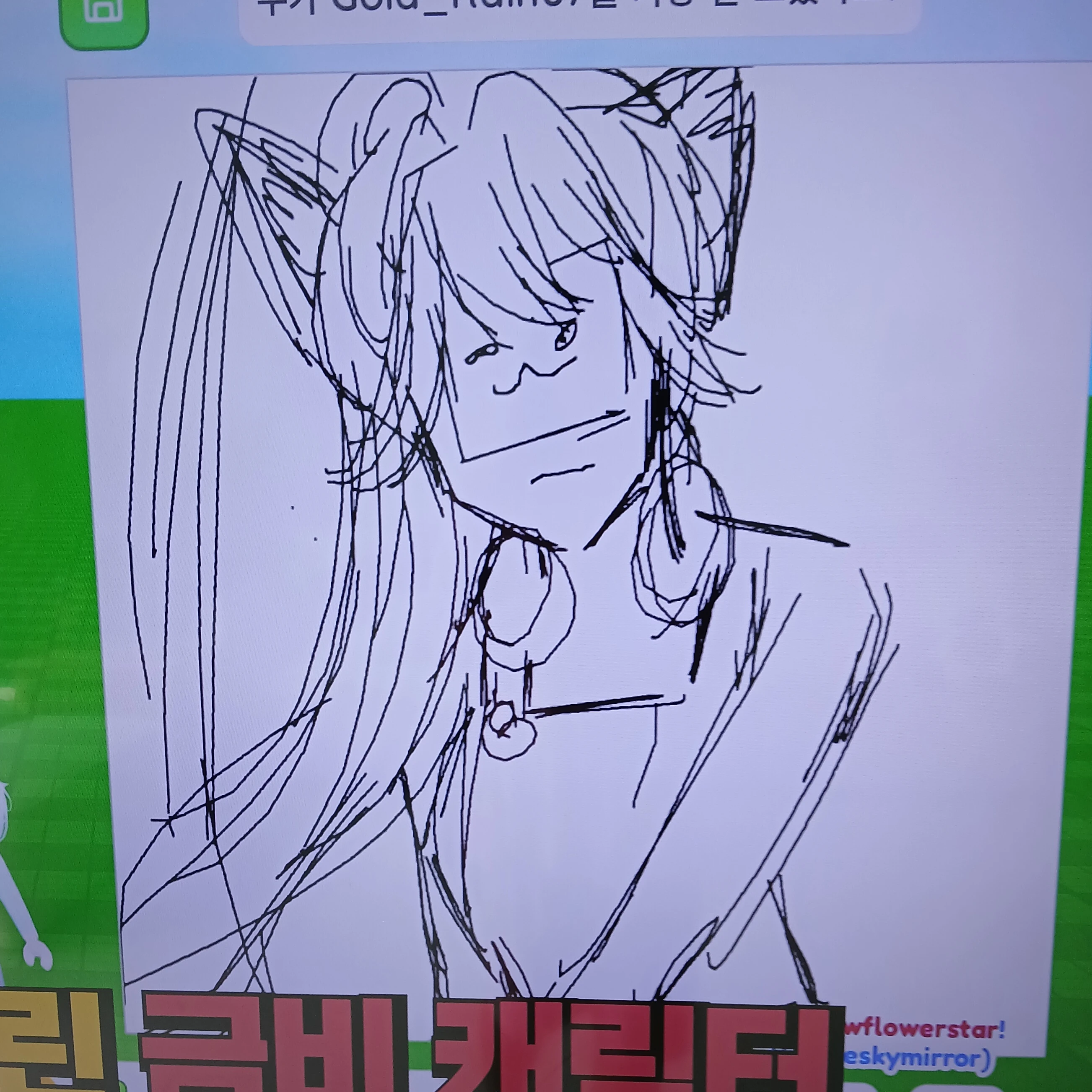 금비