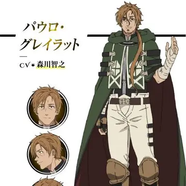 Profile image of パウロ