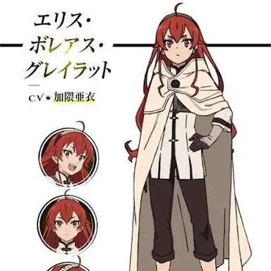 Profile image of エリス