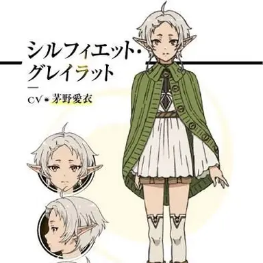 Profile image of シルフィ