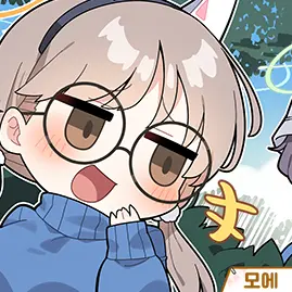 Profile image of 모에