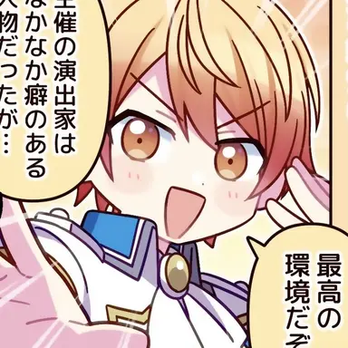 Profile image of 天馬司