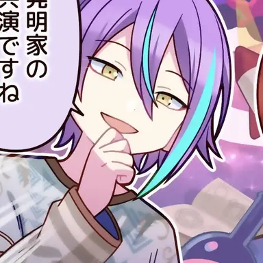 Profile image of 神代類