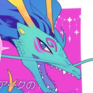 Profile image of 蒼龍