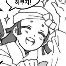 Profile image of 우타