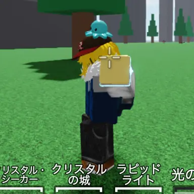 Profile image of クリスタルウォーデン