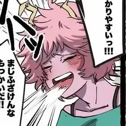 Profile image of 三奈