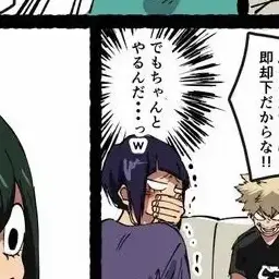 Profile image of 耳郎