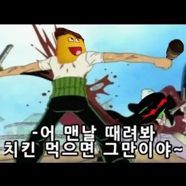 Profile image of 셰들레츠키