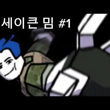 Profile image of 게스트 1337