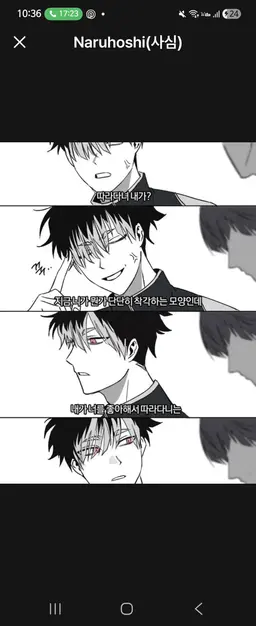 Profile image of 나루미 겐