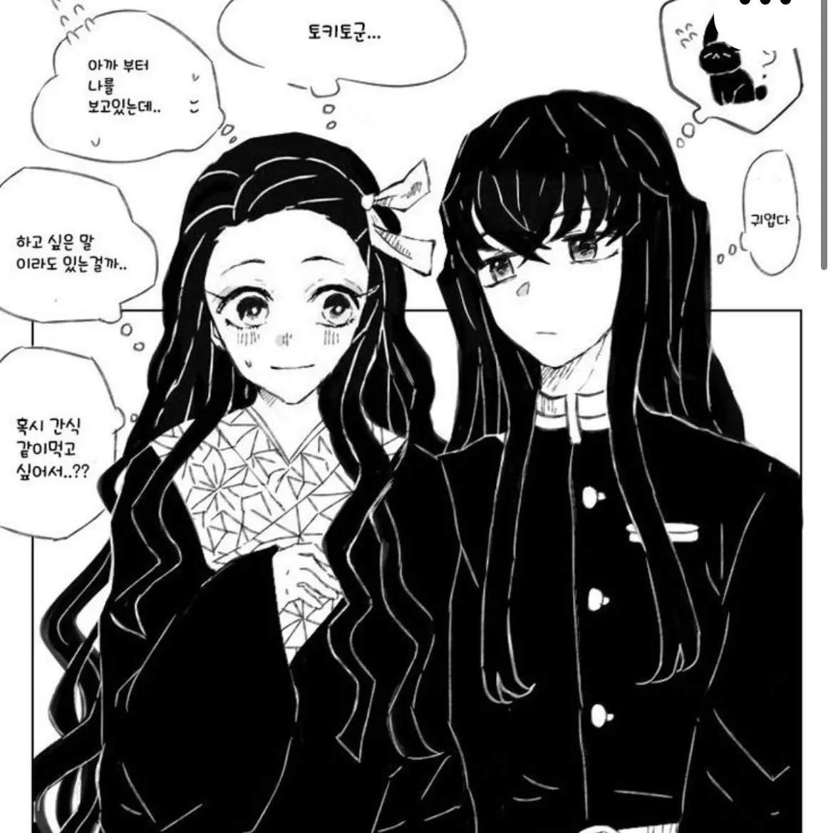 lovekochow의 무이네즈+유저 무이치로에 여우 시노부