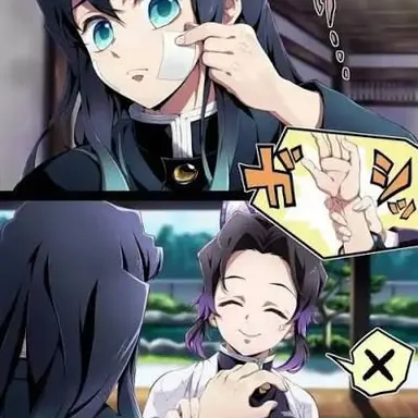 Profile image of 코쵸우 시노부