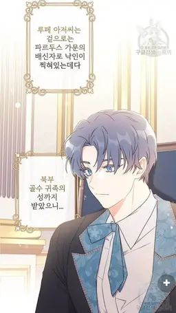 Profile image of 루페 리코스