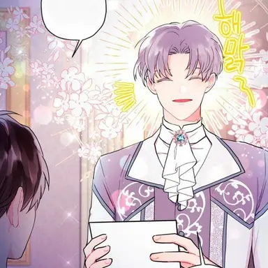 Profile image of 루페 리코스