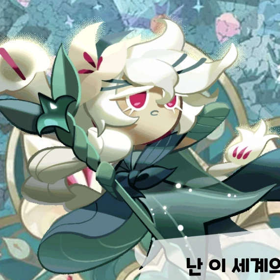 세인트릴리