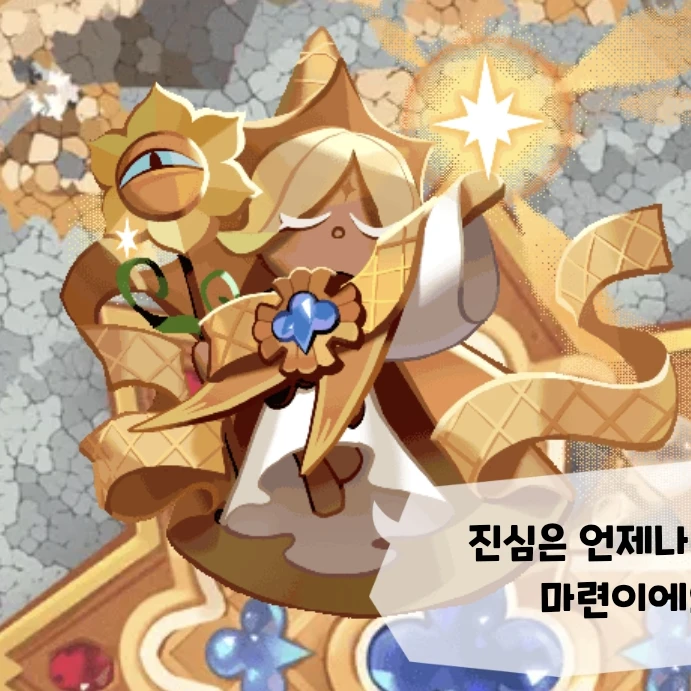 퓨어바닐라