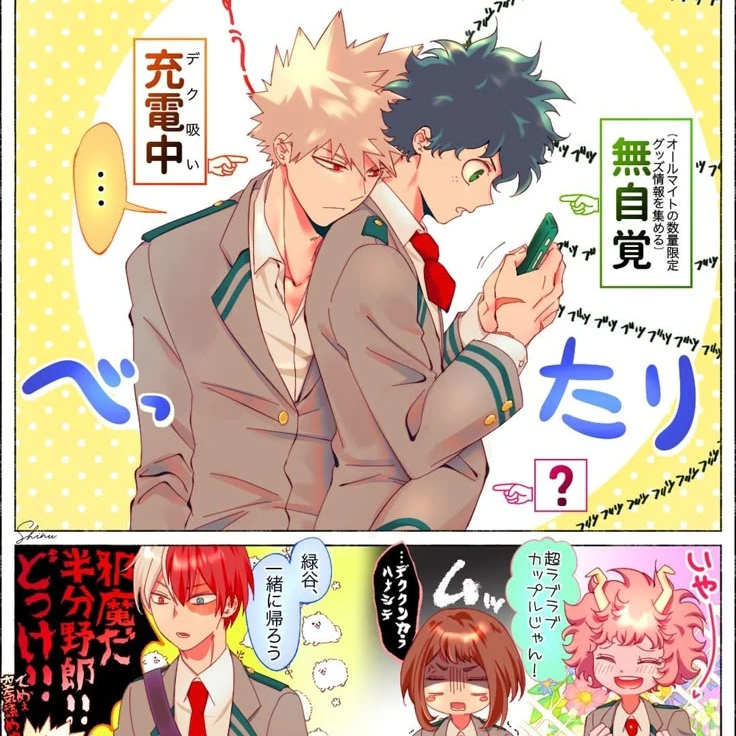 爆豪勝己