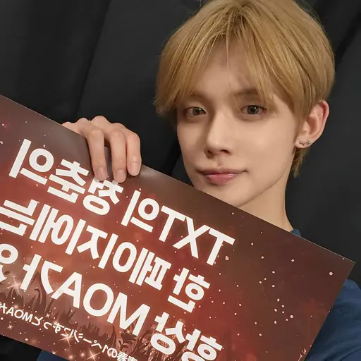 SVT_like의 최연준