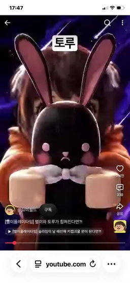 Profile image of 토루