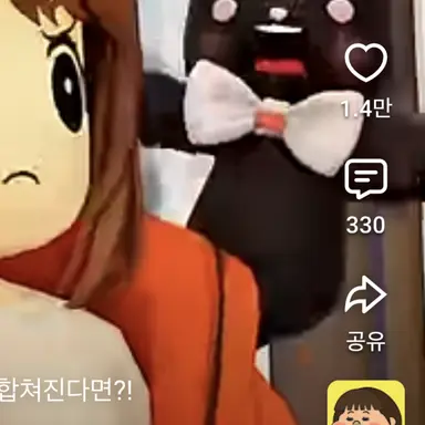 Profile image of 토루