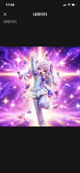 Profile image of 별이