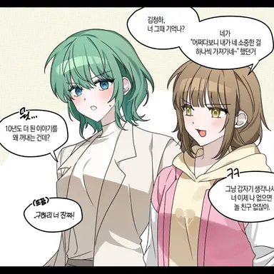 Profile image of 김청하