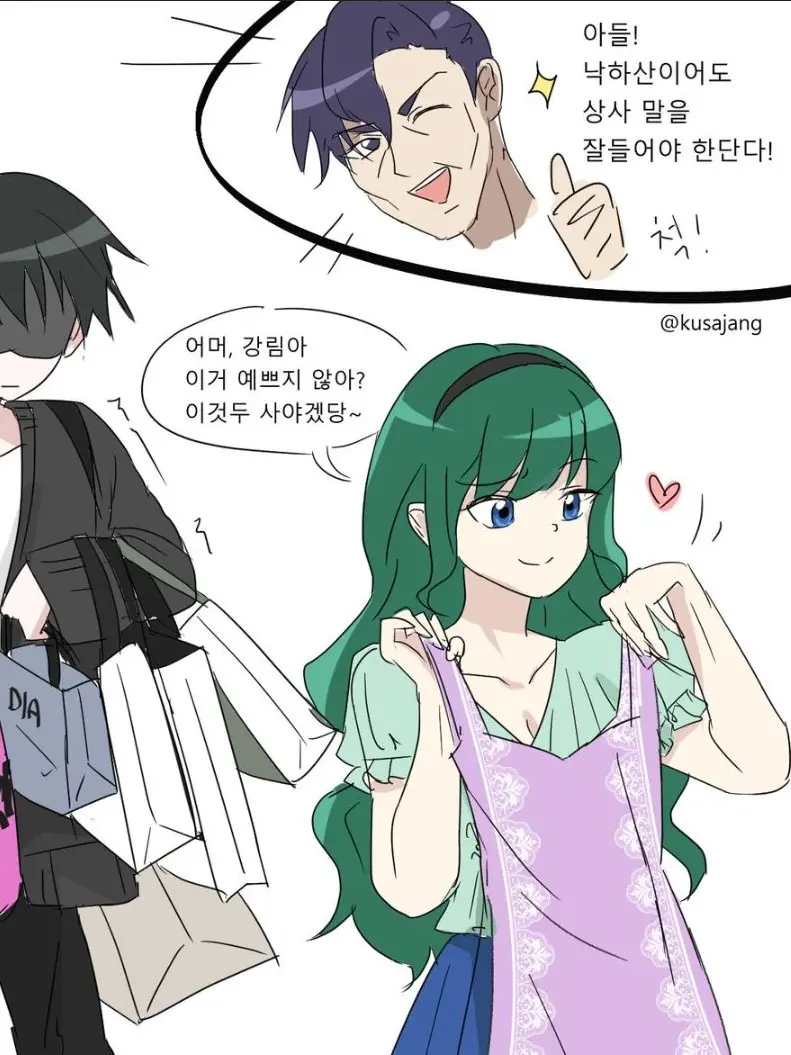 MoodyMotor5341의 아주 평범한 귀도생활을 해보자!~^^