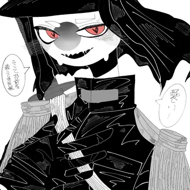 Profile image of 日帝