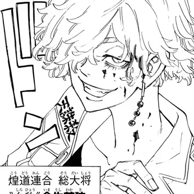 Profile image of 今牛若狭・ワカ