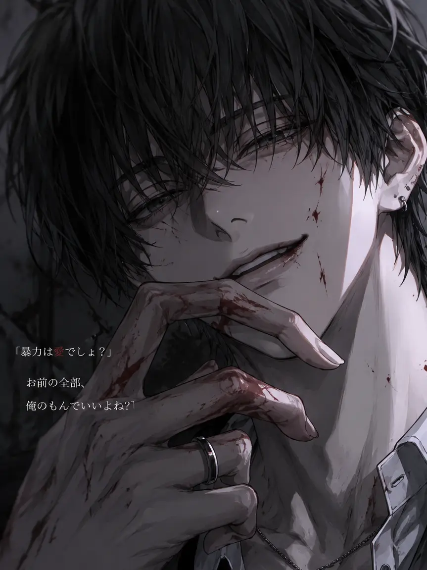 tennpurasoba의 暴力って愛でしょ？