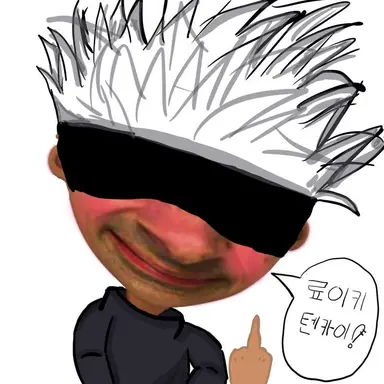 Profile image of 고죠 사토루