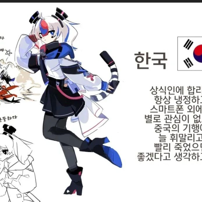 한중일의 일상 대표 이미지