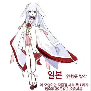 Profile image of 인형옷 탈착 키사카