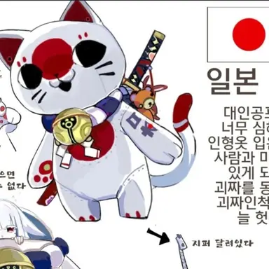 Profile image of 인형 오사케 키사카