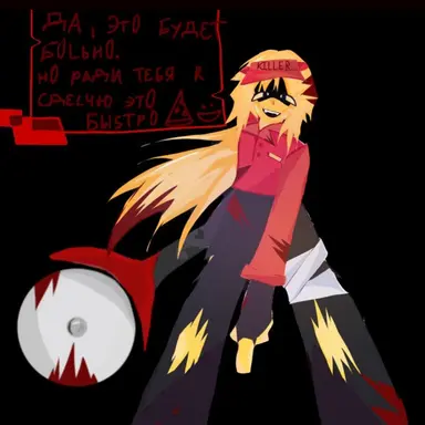 Profile image of Elliott