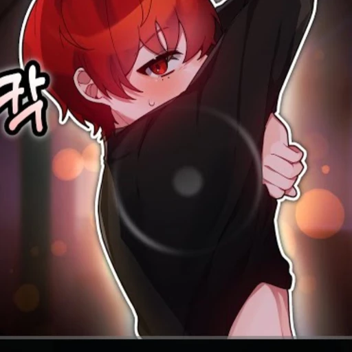 리레 & 폐가의 간 거