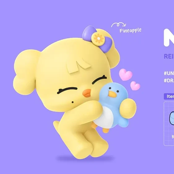 레이