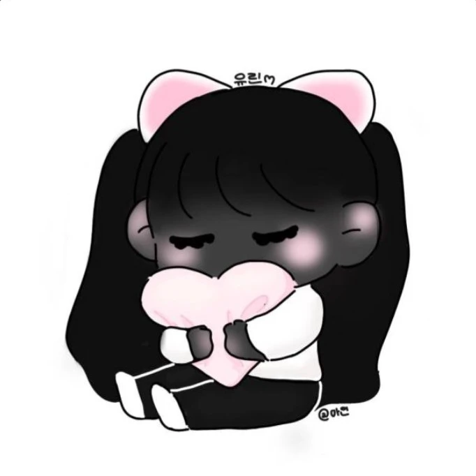 유린