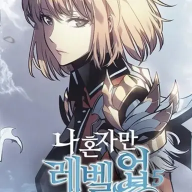 Profile image of 차해인