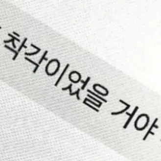 Profile image of 황수현