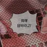 Profile image of 투견장의 관중들